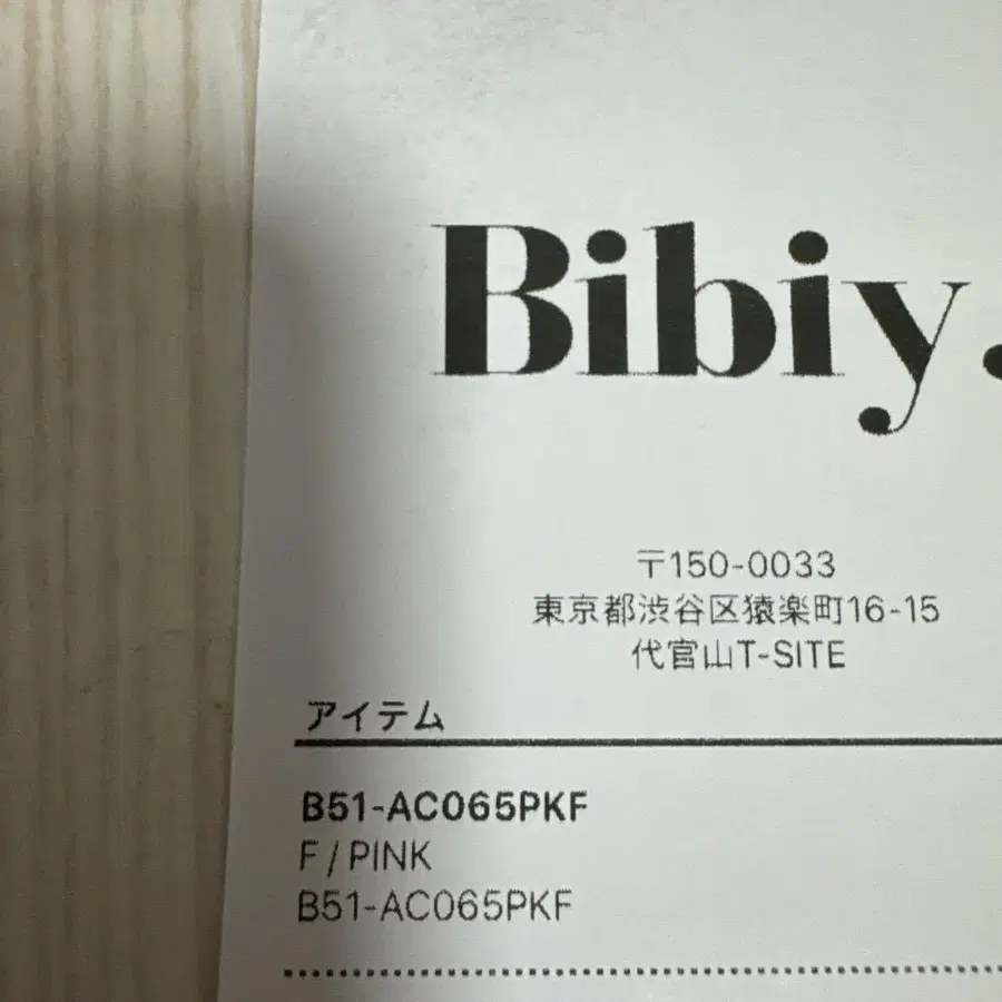 6번째 상품 이미지