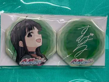 걸즈 밴드 크라이 안나와 스바루 복권 캔뱃지 연격의 외침 무도관