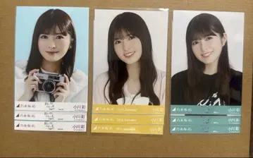 오가와 아야 노기자카46 랜덤 브로마이드 9종 컴프