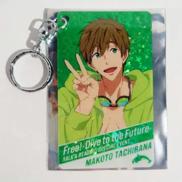 Free! DF 라메 키링 타치바나 마코토