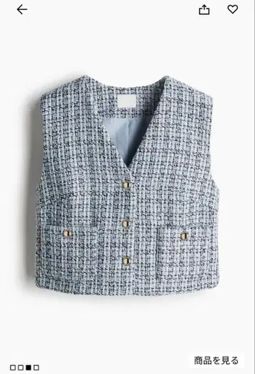H&M 라이트 블루 트위드 베스트 셋업