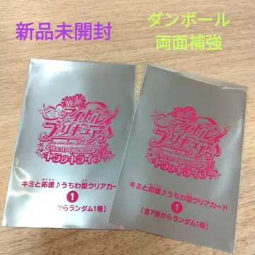 키미프리 영화 혜택 입장 선물 부채형 클리어 카드 미개봉 새상품 2장