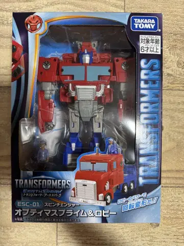 트랜스포머 어스 스파크 옵티머스 프라임 & 로비