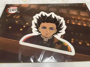 귀멸의 칼날 극장판 무한성편 토미오카 기유 월 스티커