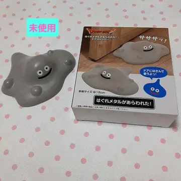 [ 미사용 ] 드래곤 퀘스트 도어 스토퍼