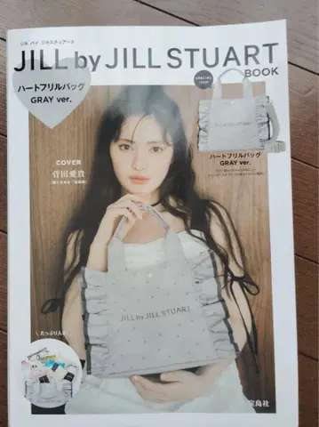 JILL by JILL STUART 하트 프릴 백 GRAY ver.