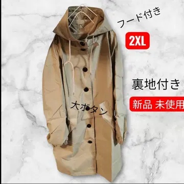 후드 부착 2XL 트렌치코트 새상품. 미사용. 오샤레 버튼. 허리 조임