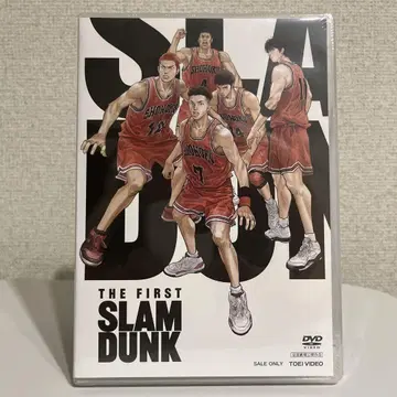 미개봉 새상품 THE FIRST SLAM DUNK DVD 씰 포함