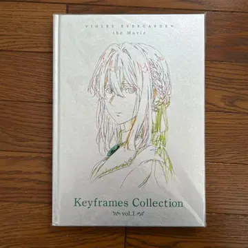 극장판 바이올렛 에버가든 Keyframes Collection1