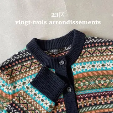23구 vingtrois arrondissements 패턴 가디건