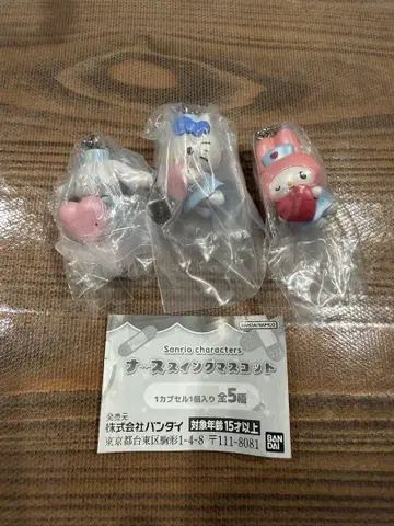 산리오 간호사 스윙 마스코트 키티 마이멜로디 시나모롤 3체 세트