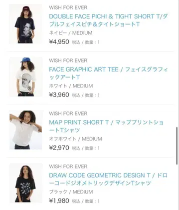 WISH FOR EVER 티셔츠 4세트