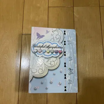 Grateful Symphony 컬렉션