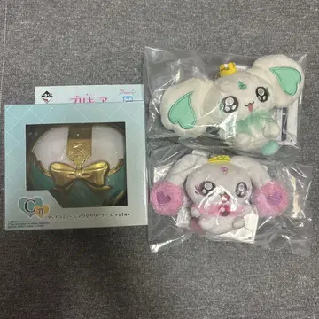 프리큐어 제일복권 포룬 루룬