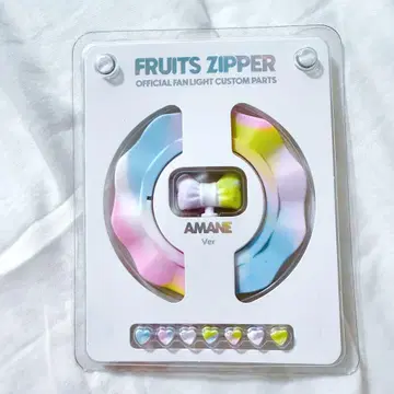 FRUITS ZIPPER 후르츠 지퍼 응원봉 커스텀 파