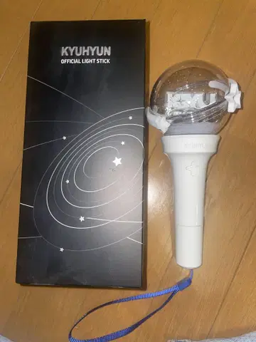슈퍼주니어 규현 공식 응원봉