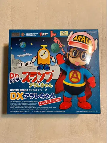 [미개봉] EX합금 Dr.슬럼프 DX 아라레짱 수퍼맨수트ver.