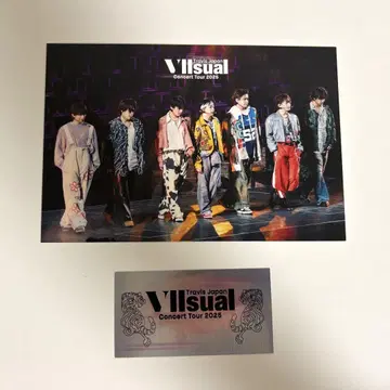 트라자 Travis Japan 스티커 엽서 혜택