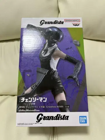 극장판 [ 체인소 맨 레제 편 ] Grandista-BOMB-