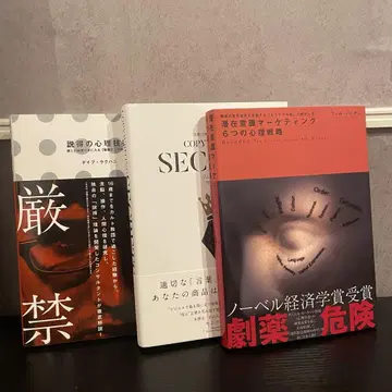 기간 한정 [다이렉트 출판] 비즈니스 서적 3권 세트