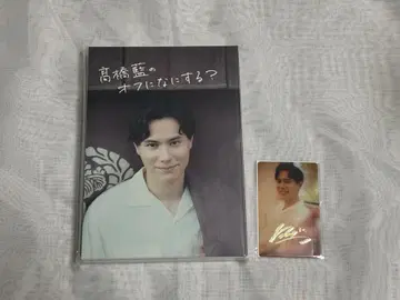 [Blu-ray 일반 버전] 타카하시 아이의 오프에는 뭘 할까?