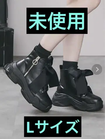 이토미 스니커즈 밑창 지퍼 부츠 L 사이즈