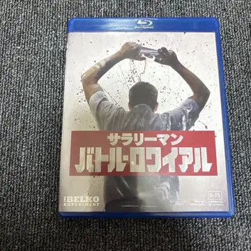 샐러리맨 배틀 로얄 ( '18미국 ) SEL판 Blu-ray