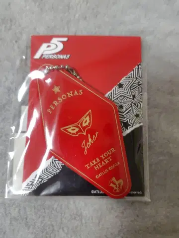 페르소나 5 빈티지 키링 조커 주인공