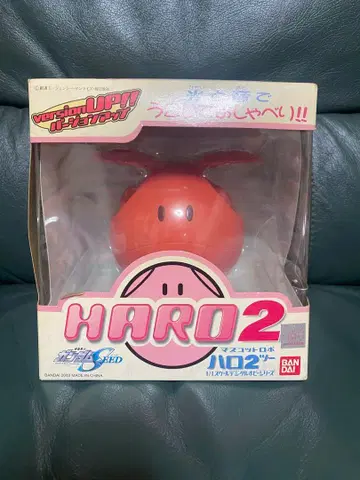 반다이 건담 SEED 할로 2