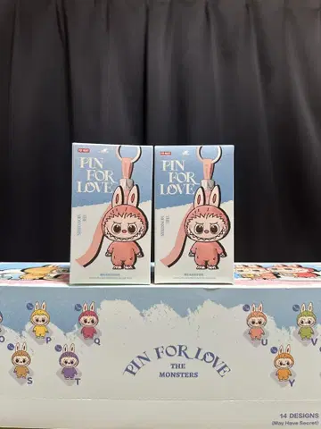 THE MONSTER PIN FOR LOVE 시리즈 봉제 인형 N-Z
