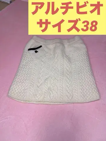 아르키비오 archivio 니트 스커트 38 화이트