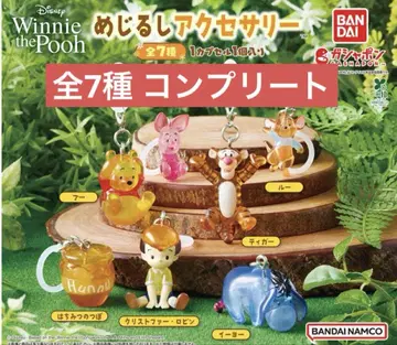 Winnie the Pooh 메지루시 액세서리 가챠가챠 푸우