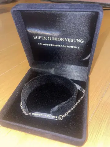 super junior YESUNG 예성 팔찌