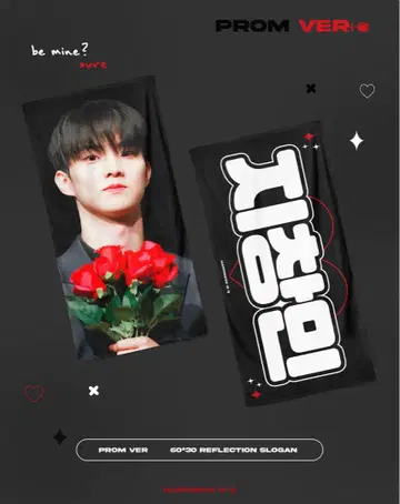 THEBOYZ 큐 슬로건