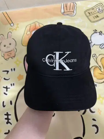 캘빈클라인 진 Calvin Klein Jeans 캡