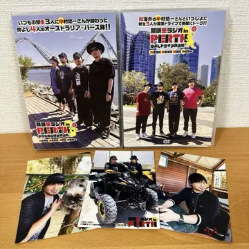 금단생 라디오 in PERTH DVD 나카무라 유이치 브로마이드