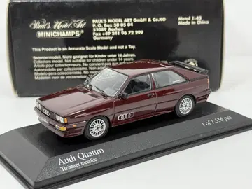 1/43 아우디 Quattro 1981 레드 메탈릭