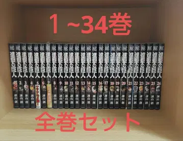 진격의 거인 1-34권 전권 세트