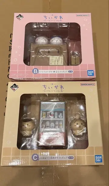 치이카와 제일복권 ~뭔가 포근한 치이카와 온천~ B상 C상 세트