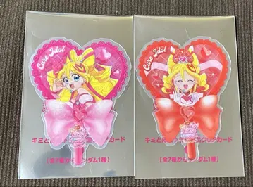 영화 키미토 아이돌 프리큐어 입장 혜택 부채형 클리어 카드 큐어 아이돌