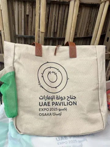 박람회 한정판 UAE 파빌리온 아랍에미리트 토트백