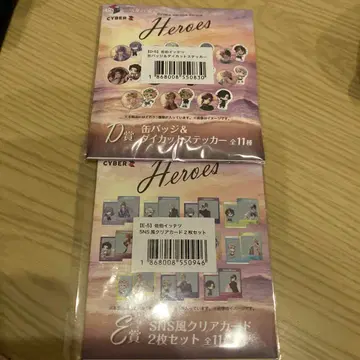 사에키 잇테츠 니지산지 바다의 집 캔뱃지, 클리어 카드 세트