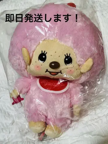 [택 포함 새상품] 몽치치 빅 봉제 인형 2