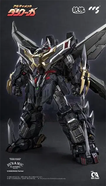 CCSTOYS 철박 MORTAL MIND 얼티밋 덩크가