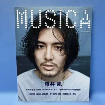 MUSICA 무지카 2022년 5월호 후지이 카제(2022-04-22)