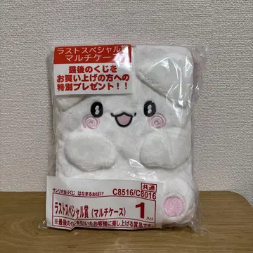 하나마루 유령 제일복권 라스트 원상