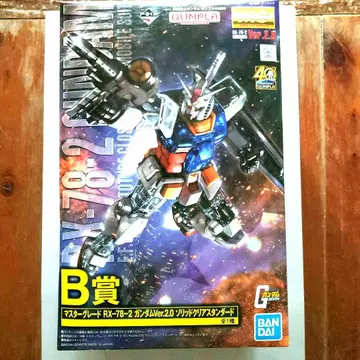 마스터 그레이드 RX-78-2 건담 Ver.2.0 솔리드 클리어 스탠다드