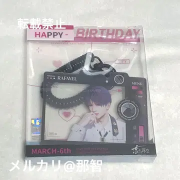 연애와 심연 호무라 2024 생일 외출 아크릴 키링