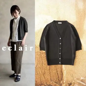 2018 신형 마가렛호웰 프렌치 린넨 가디건 28,600엔