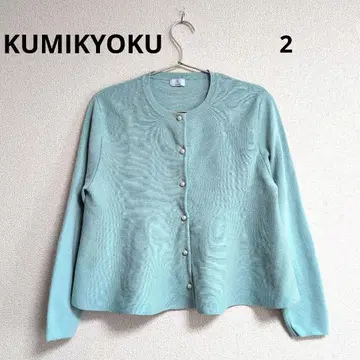 0273 KUMIKYOKU 쿠미교쿠 페플럼 가디건 2
